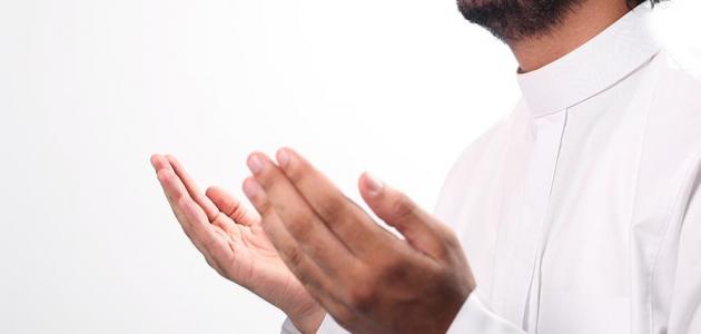 دعاء أول أيام التشريق لحفظ الأب والأم