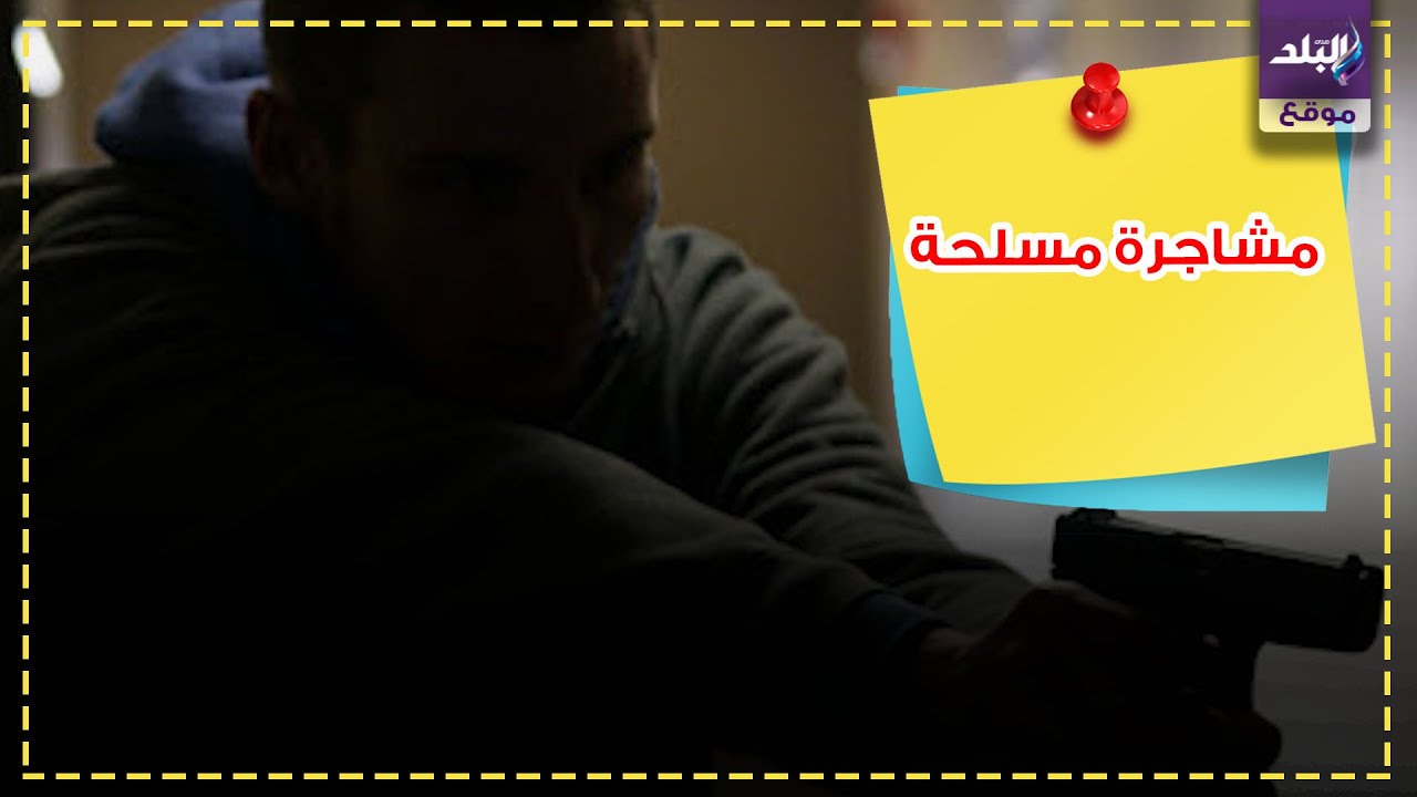 جريمة في الاردن