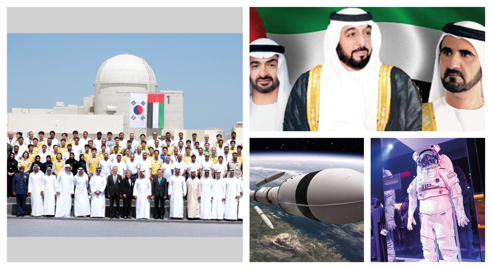 الامارات لا تعرف المستحيل 