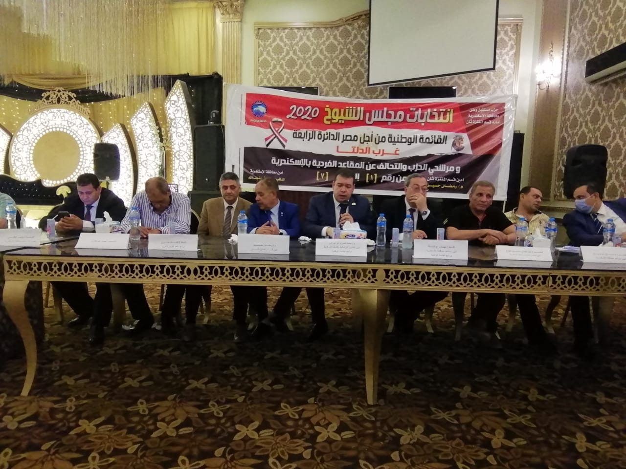 الاجتماع التنظيمي لحزب مستقبل وطن بالإسكندرية 