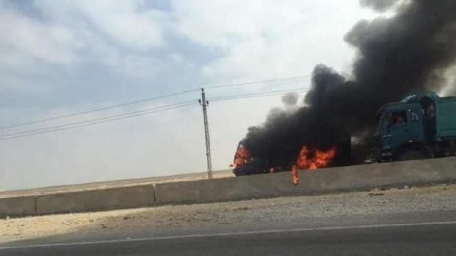 حريق