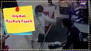 الشاب المصري وليد