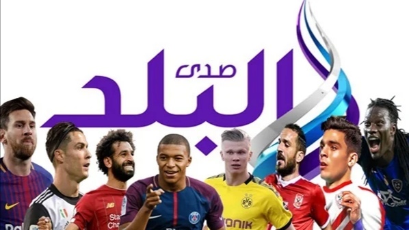 اخبار الرياضة