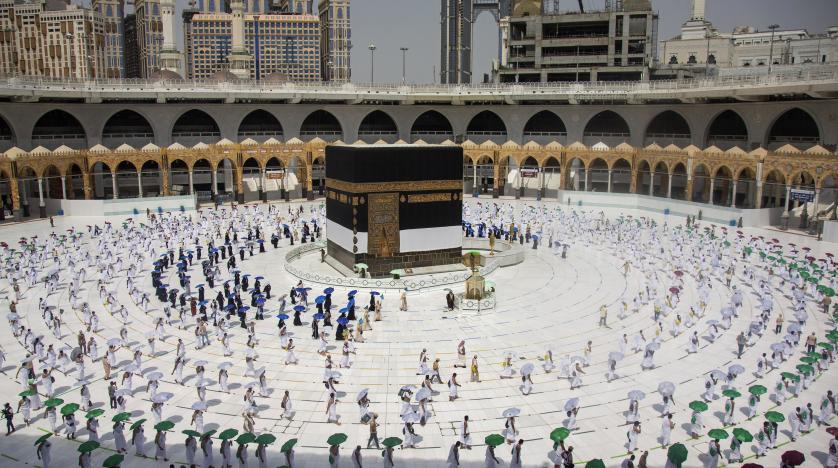 مناسك الحج