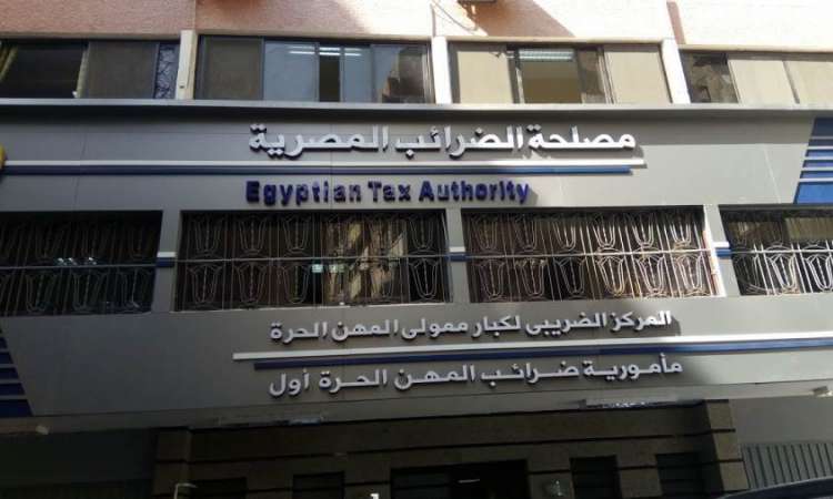 فواتير ضريبية إلكترونية للشركات