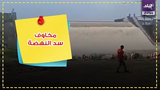 انهيار سد بوط السوداني