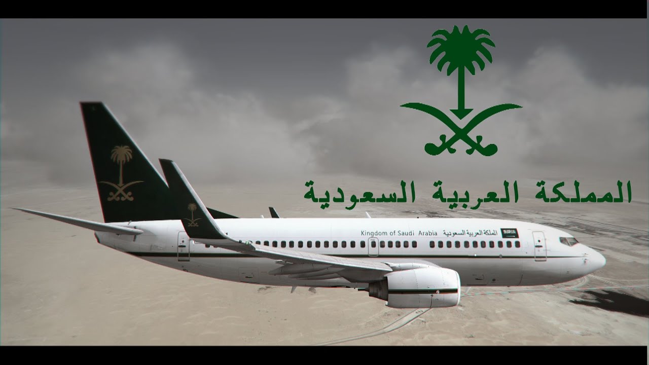 الطيران السعودي