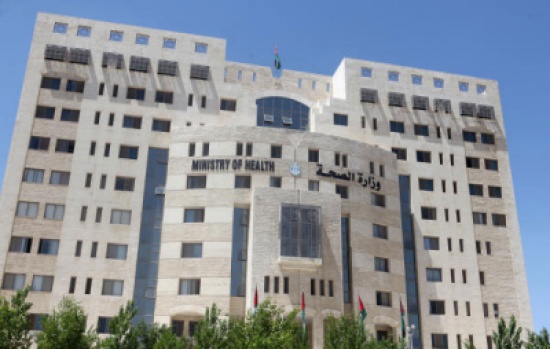 الصحة الأردنية 