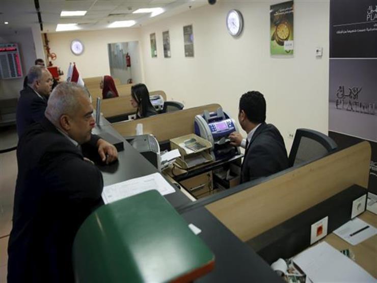 البنوك تعود للعمل 