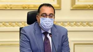 رئيس الوزراء