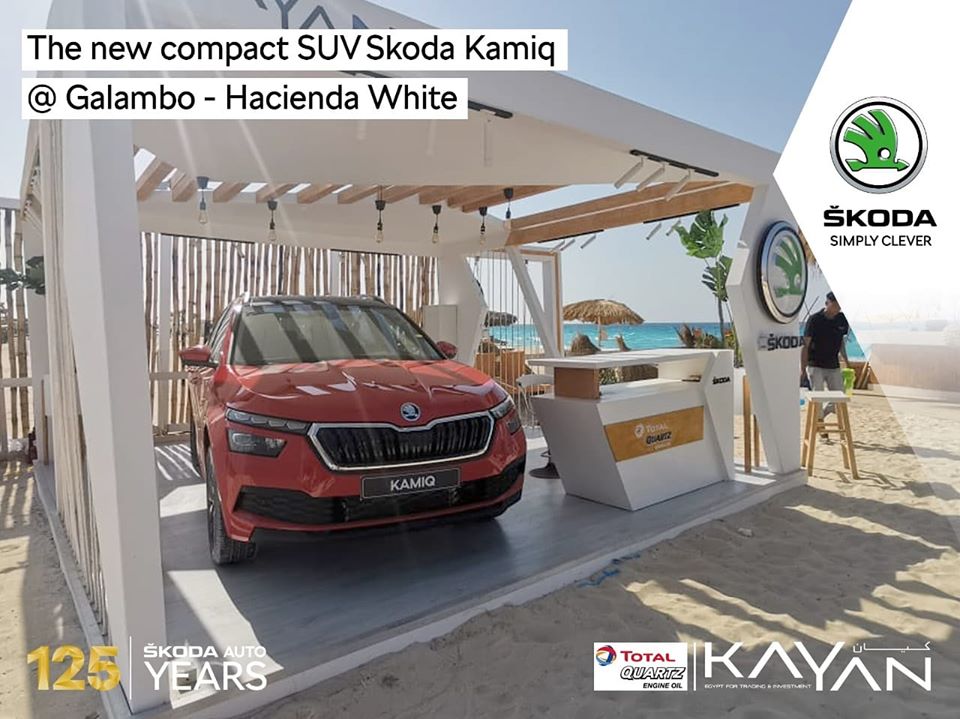 Skoda KAMIQ