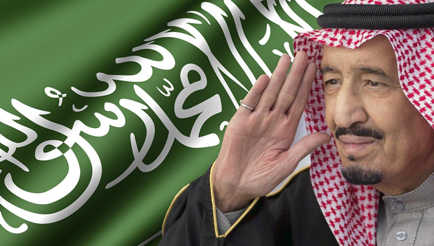 الملك سلمان بن عبد العزيز آل سعود 