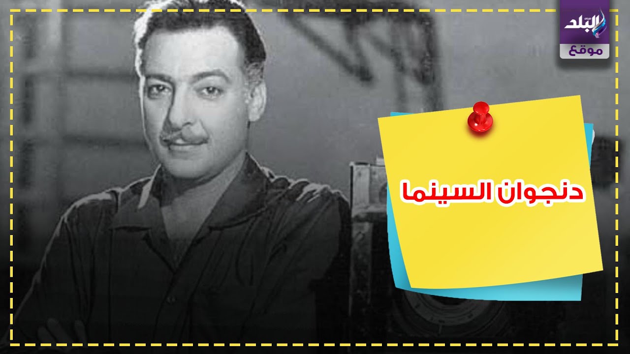 رشدي اباظة