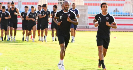 الزمالك
