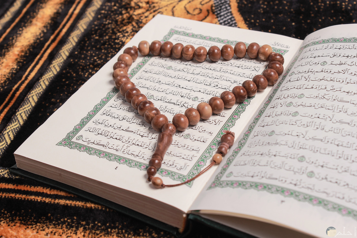 الصلاة