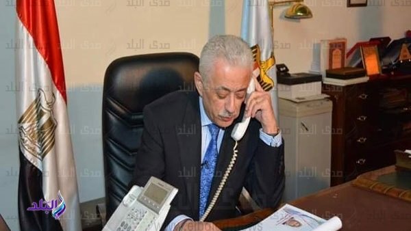 وزير التربية والتعليم