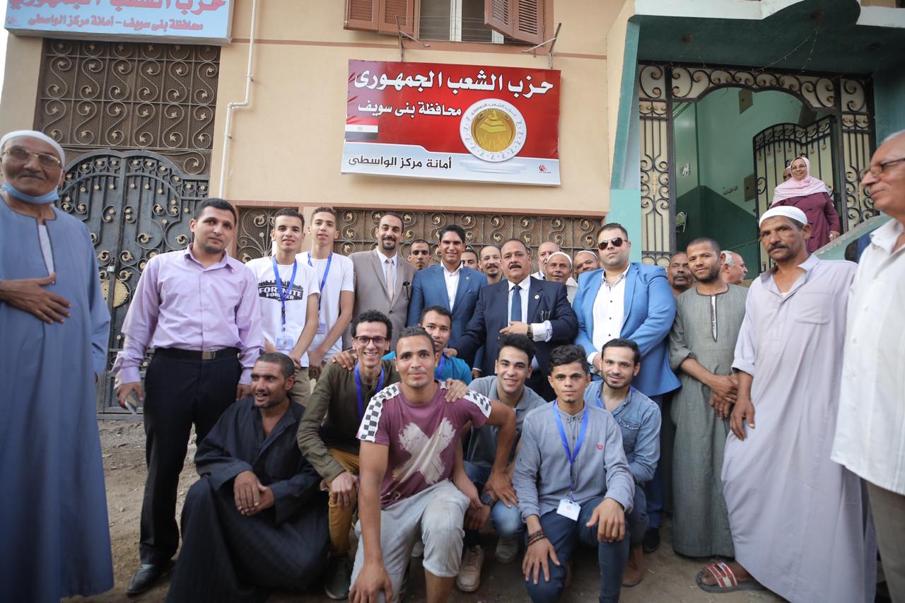 حزب الشعب الجمهوري