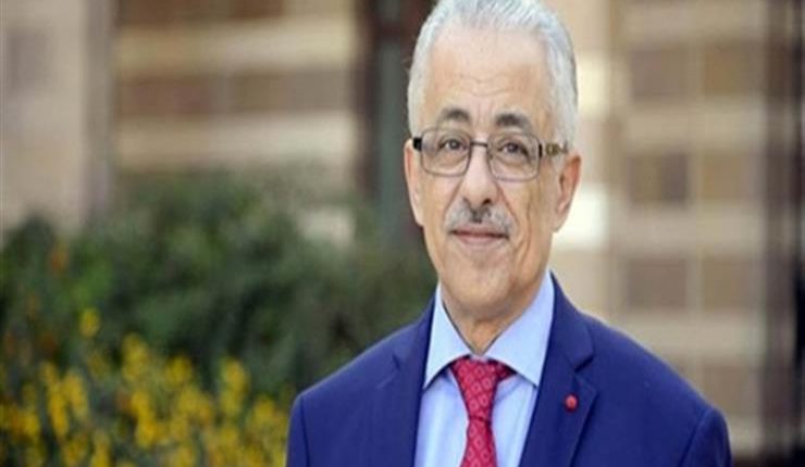وزير التربية و التليم