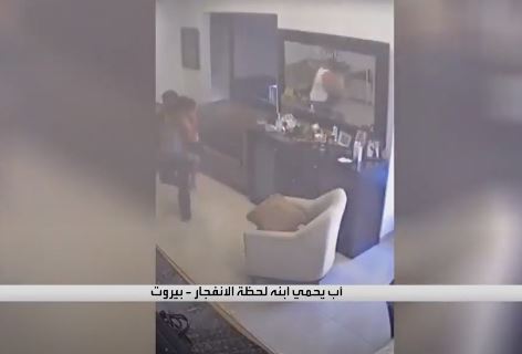  أب لبناني يحتضن ابنه لحمايته لحظة انفجار مرفأ بيروت