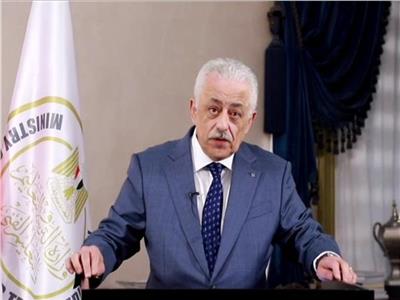 وزير التربية والتعليم