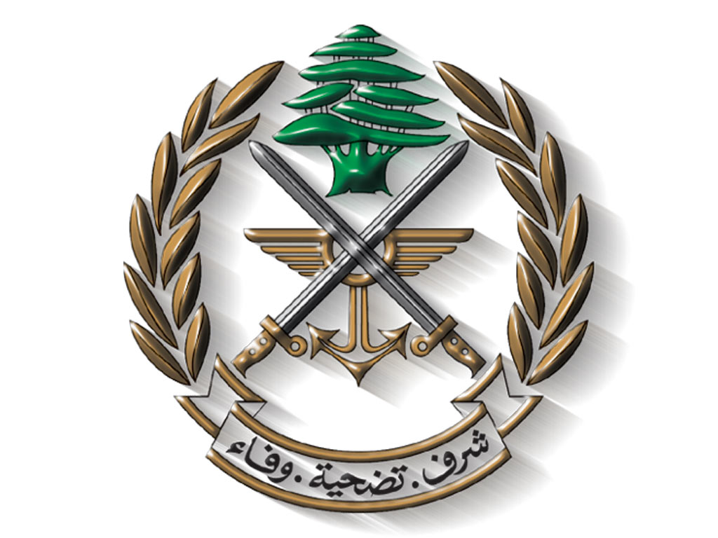 الجيش اللبناني