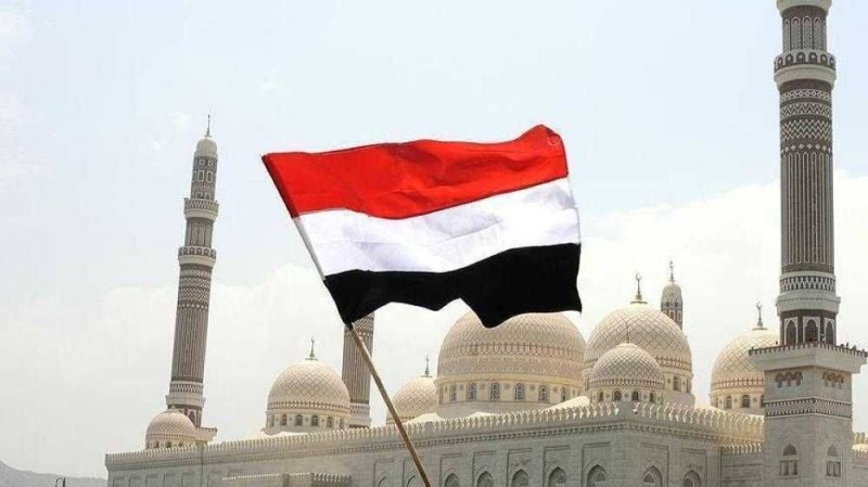 اليمن
