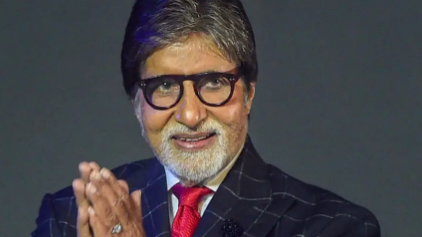 امتياب باتشان