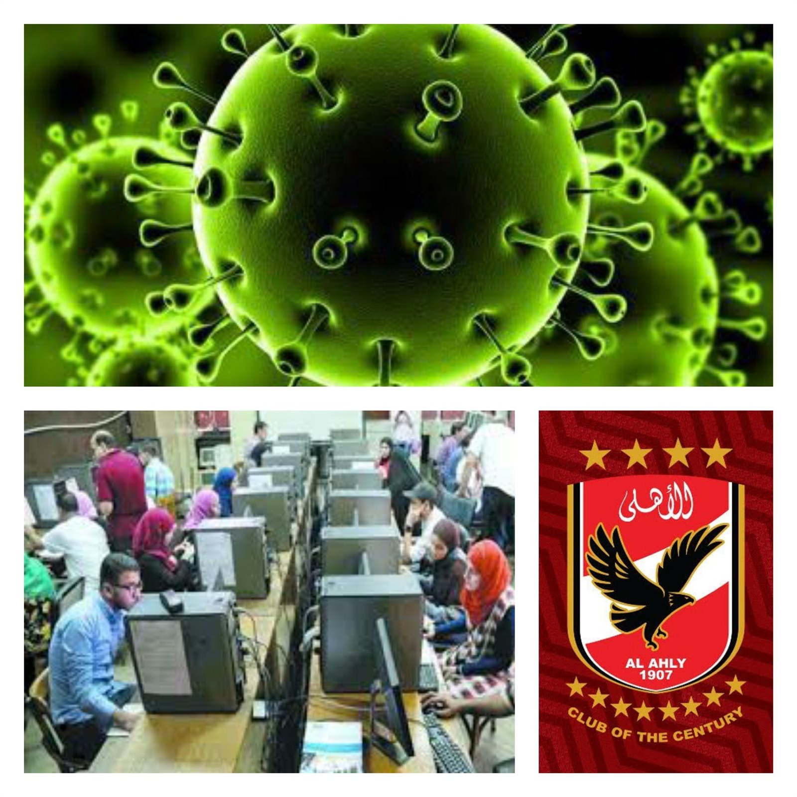 أهم الأخبار