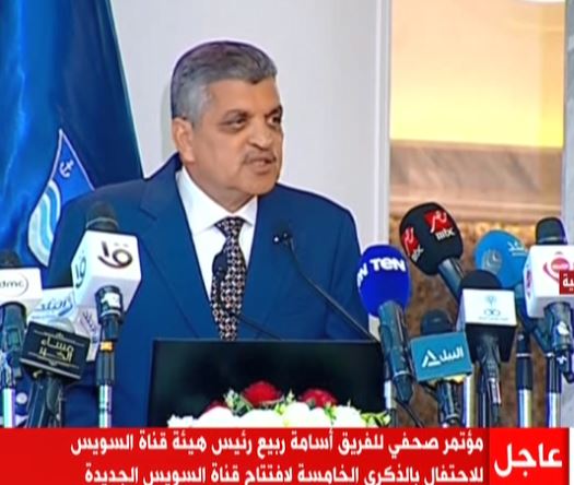 الفريق أسامة ربيع 