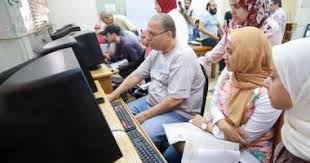 تنسيق الجامعات الخاصة 2020