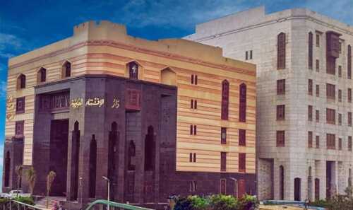 دار الإفتاء المصرية