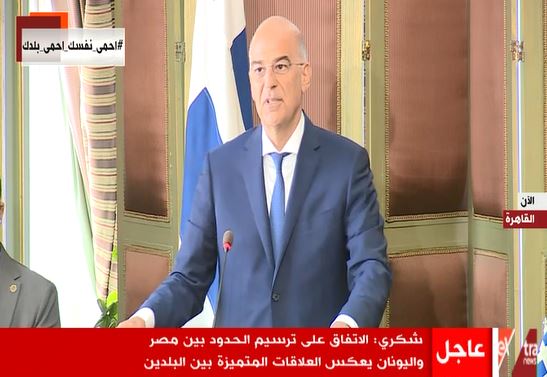 وزير الخارجية اليوناني