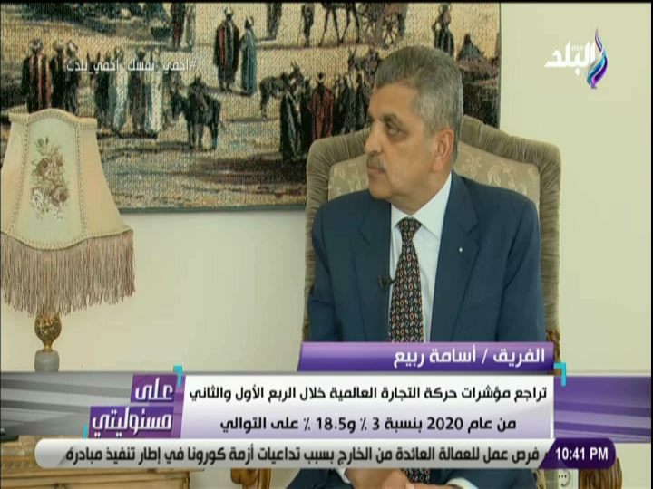 رئيس هيئة قناة السويس