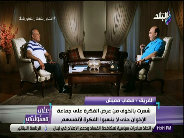 الفريق مهاب مميش رئيس هيئة قناة السويس السابق 