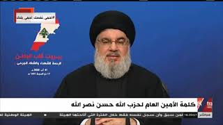 حسن نصر الله 