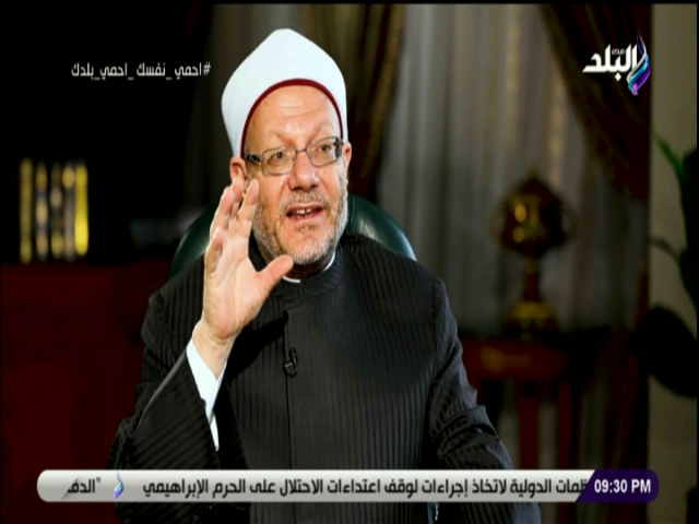 الدكتور شوقى علام مفتى الديار