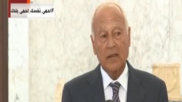  أحمد أبو الغيط الأمين العام لجامعة الدول العربية