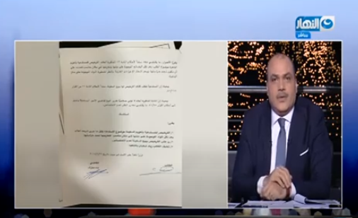 محمد الباز