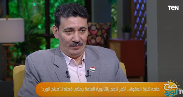 أكبر طالب بالثانوية العامة  أكبر طالب بالثانوية العامة