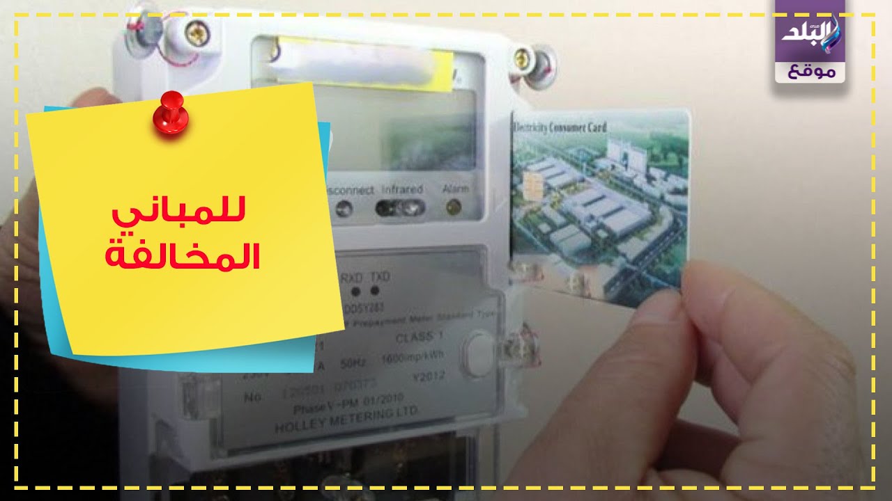 العداد الكودي 