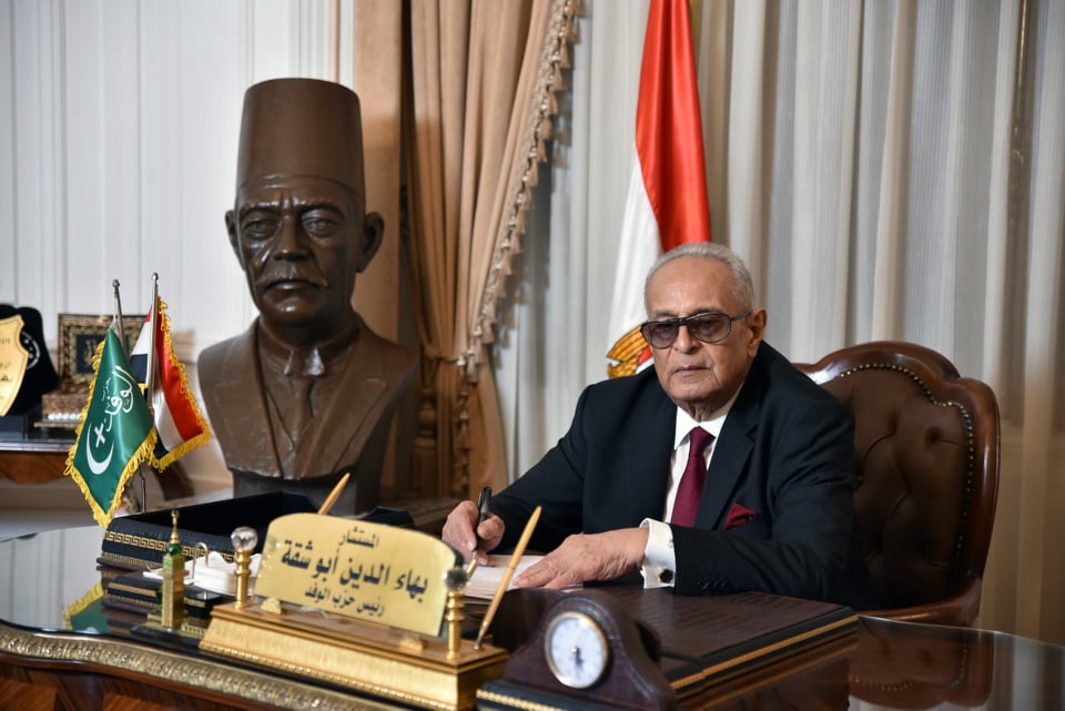 المستشار بهاء الدين أبو شقة، رئيس حزب الوفد