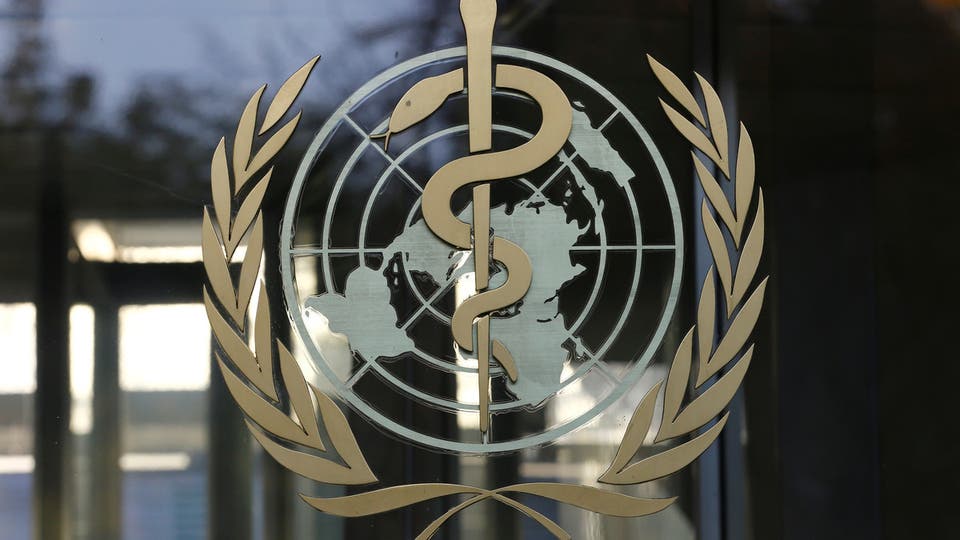 منظمة الصحة العالمية