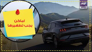 كورونا والسيارات