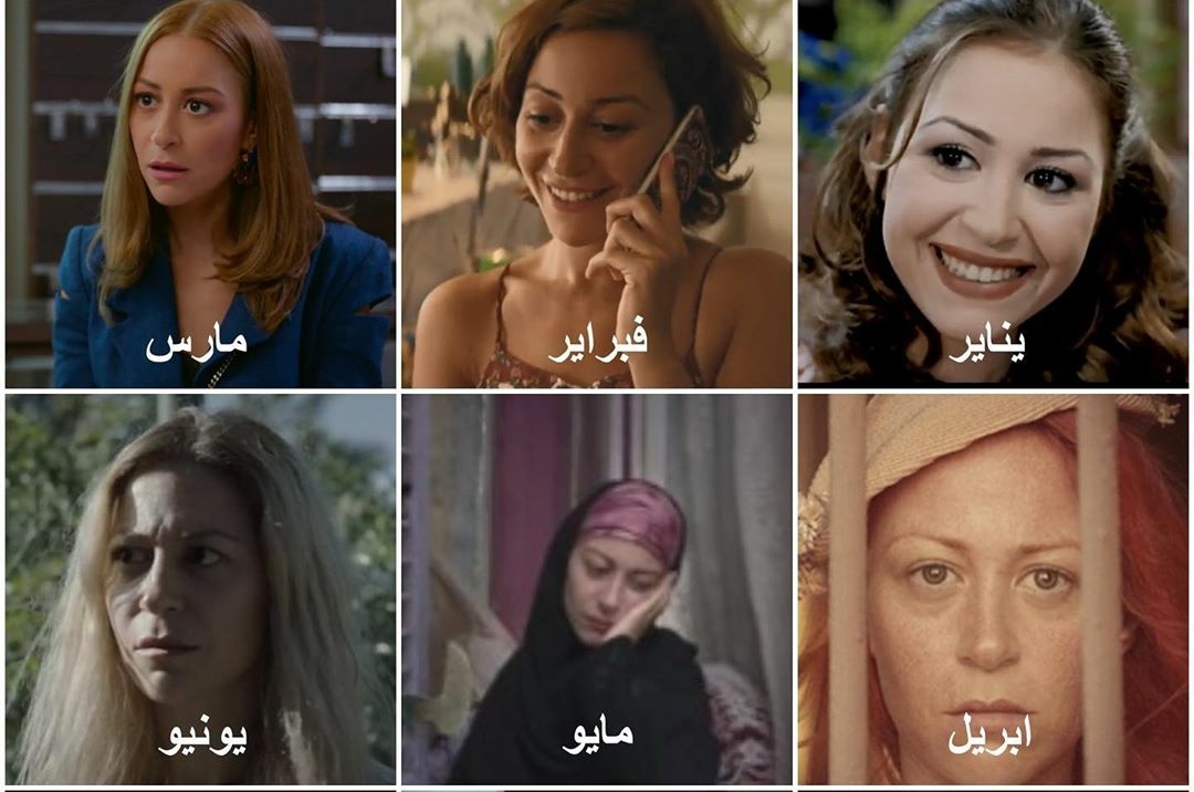 منة شلبي
