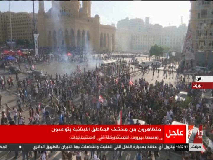 احتجاجات لبنان 