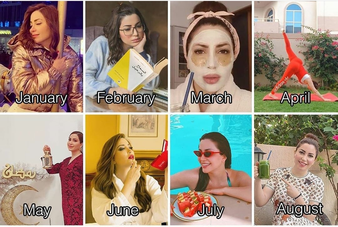 نسرين طافش