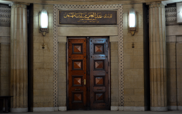 محكمة النقض