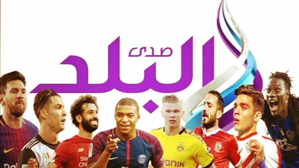 اخبار الرياضة