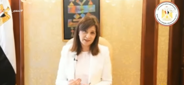 السفيرة نبيلة مكرم، وزيرة الهجرة