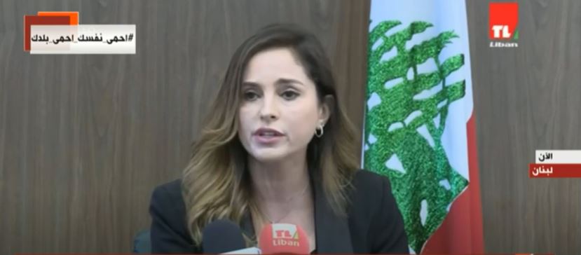  الدكتورة منال عبد الصمد ، وزيرة الإعلام اللبنانية 
